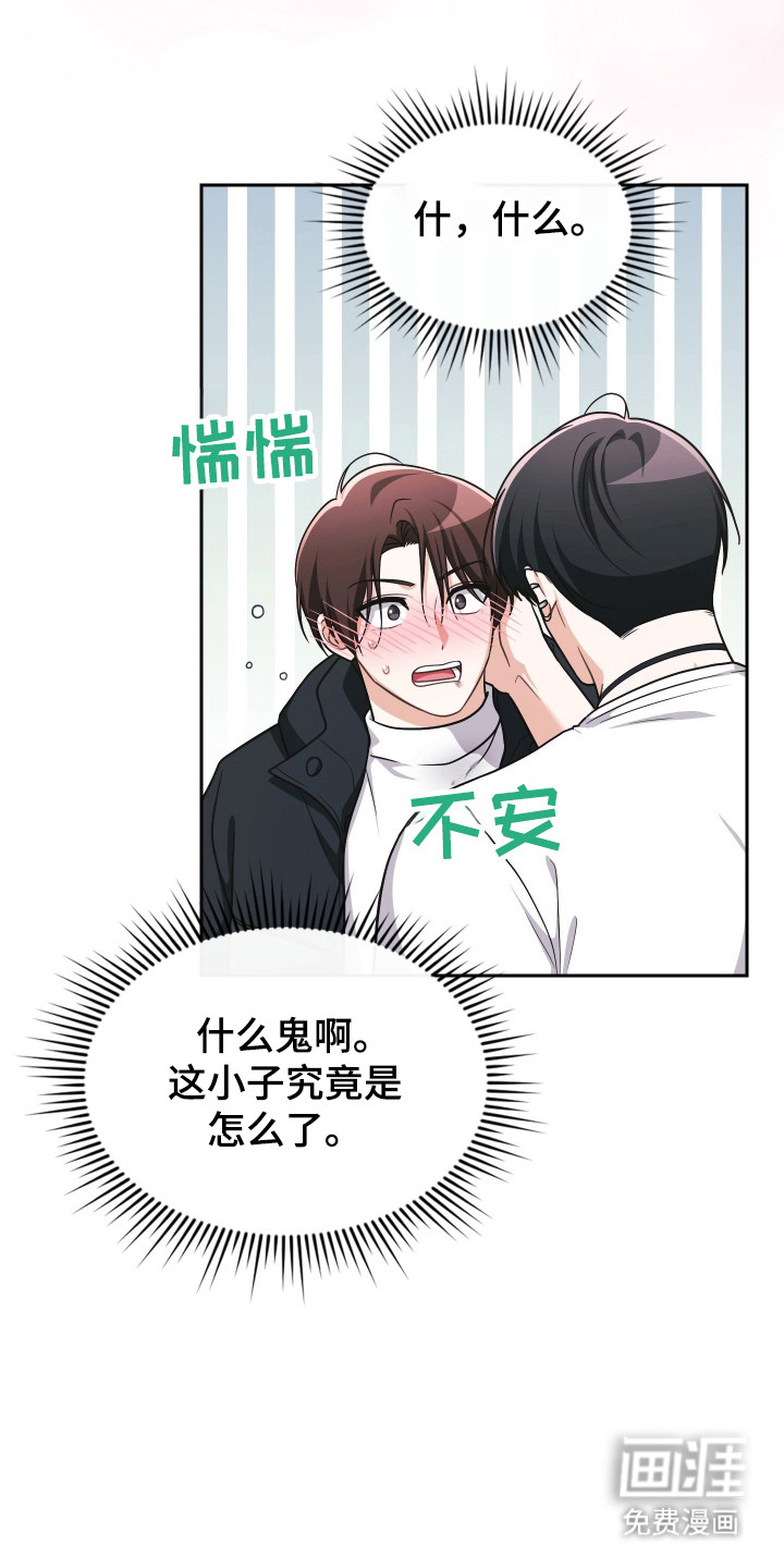 第78话4