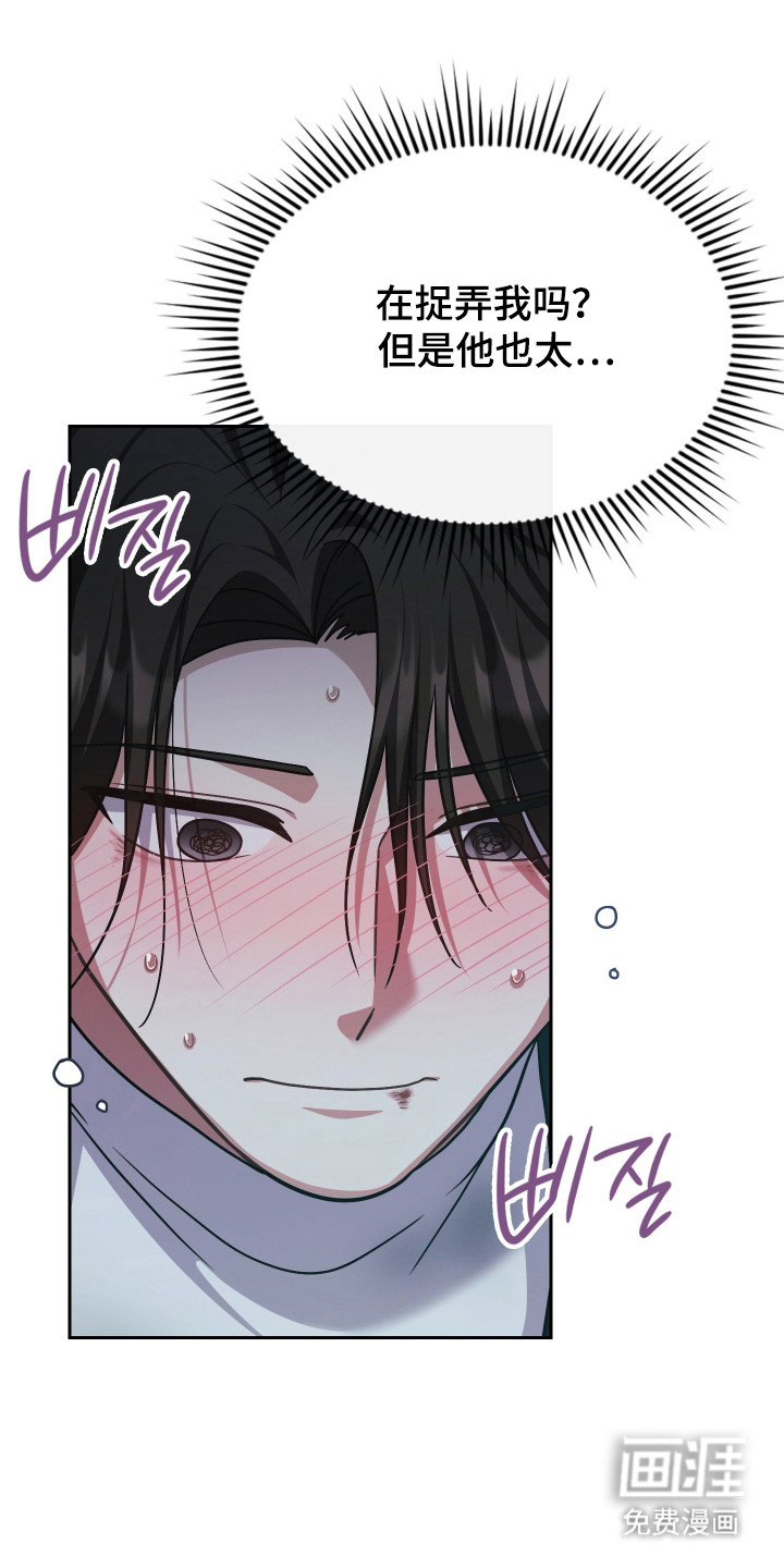第78话5