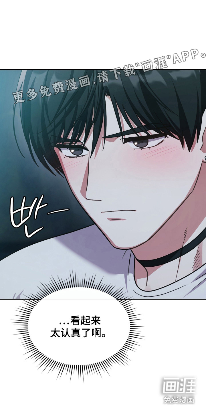 第78话6