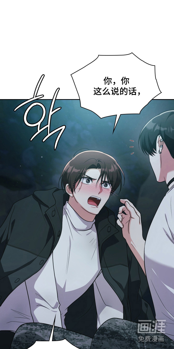 第78话7