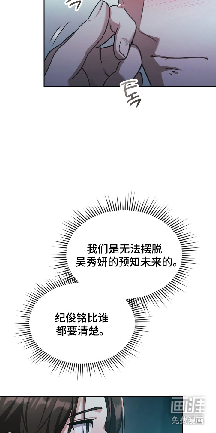 第77话11
