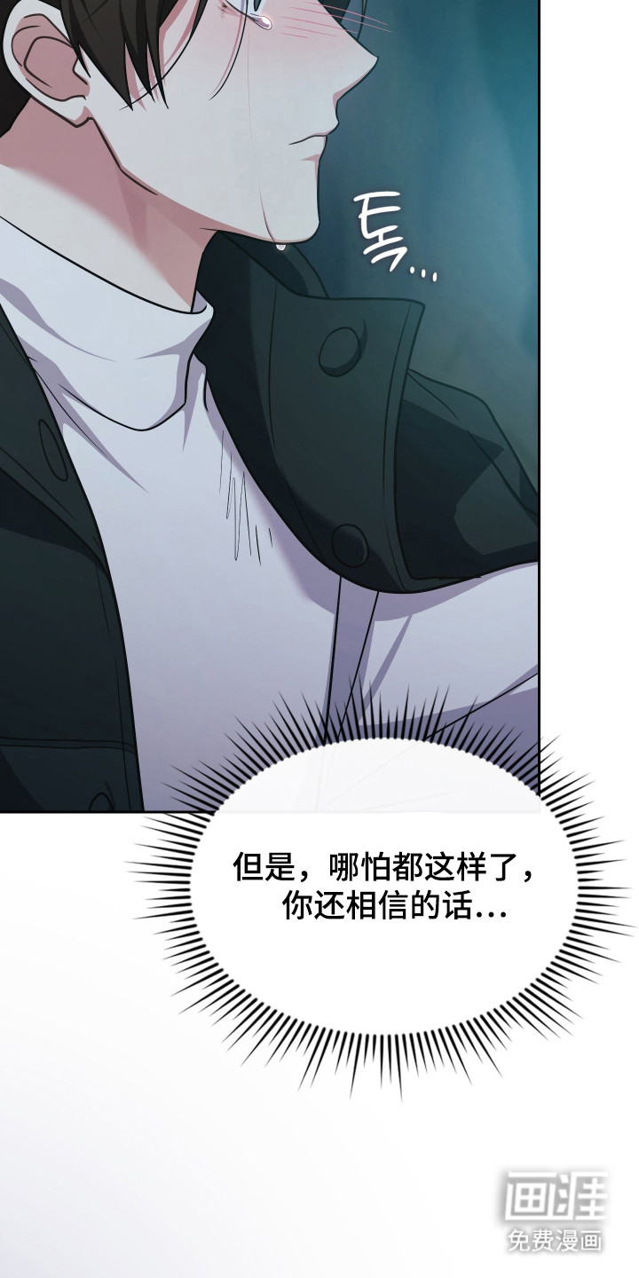 第77话12