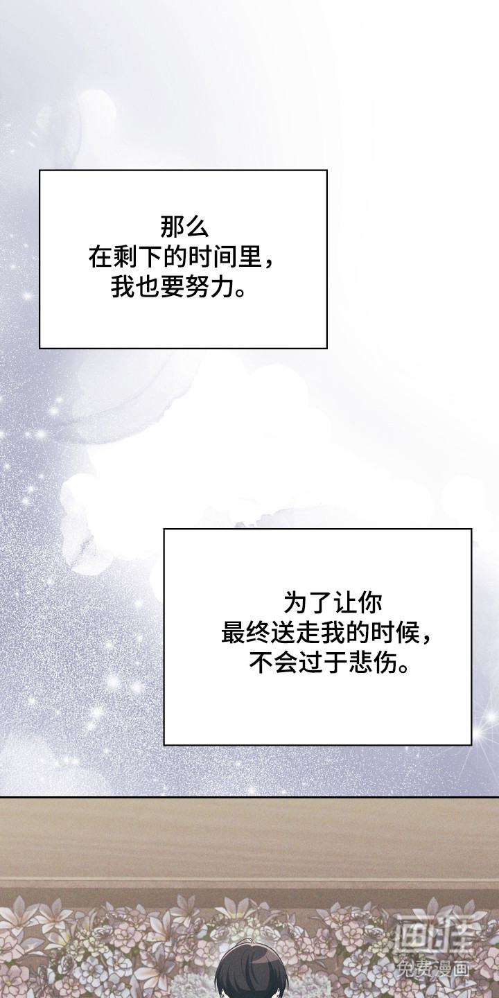 第77话13