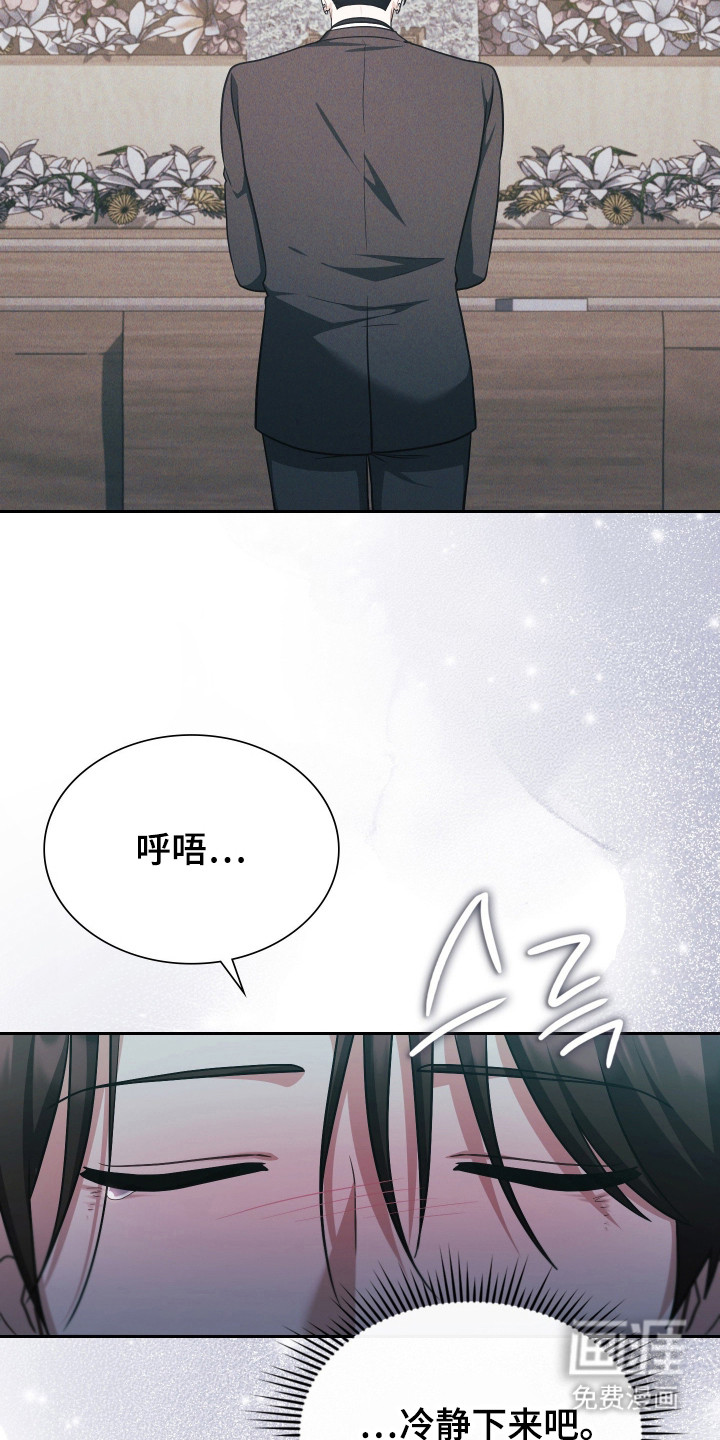 第77话14