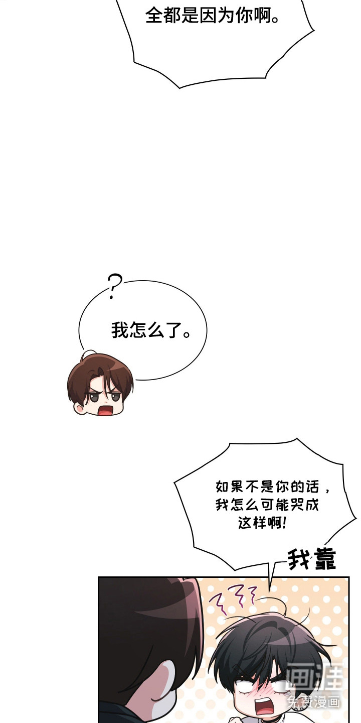 第77话17