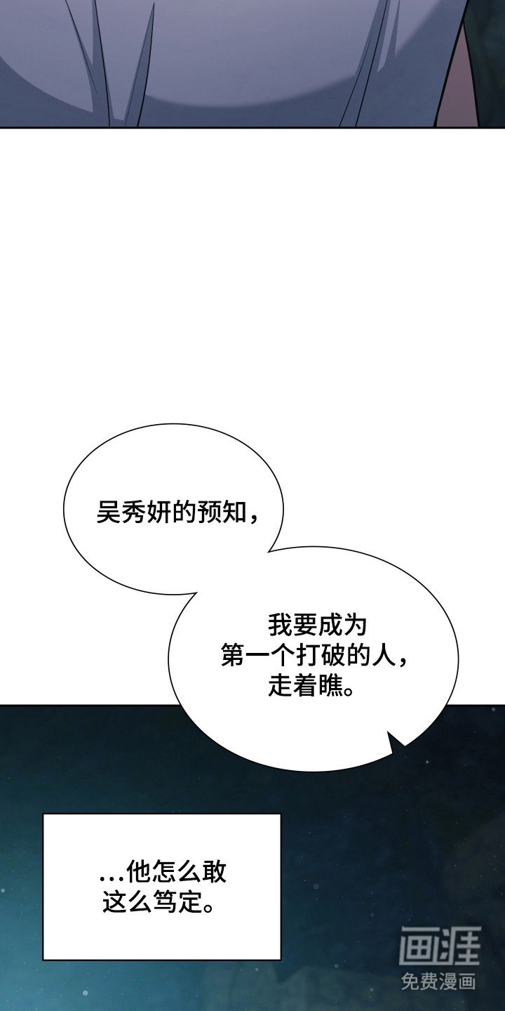第77话2