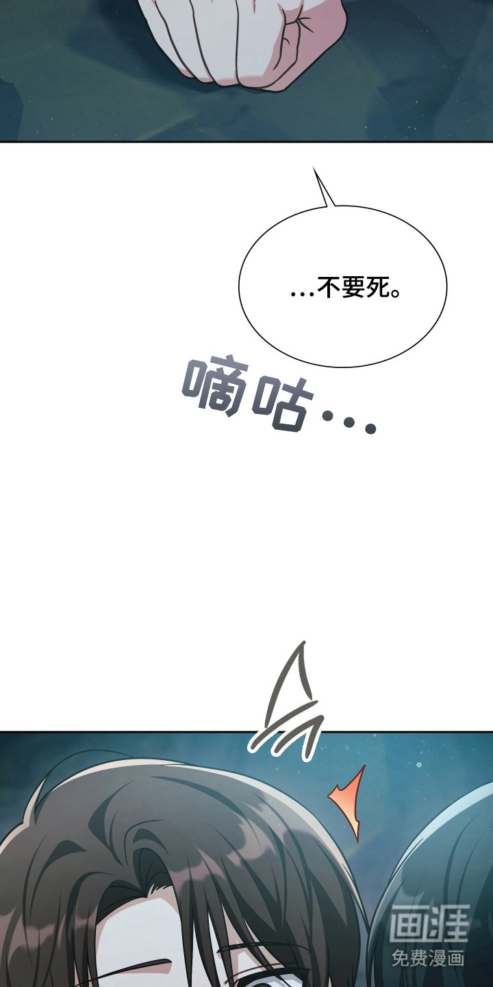 第77话20