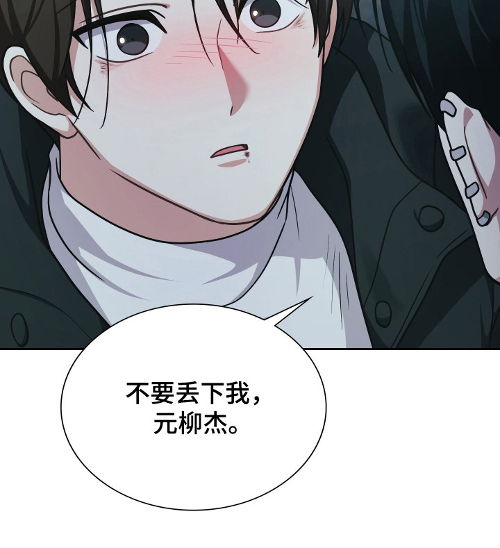 第77话21