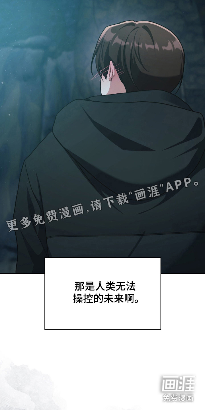 第77话3