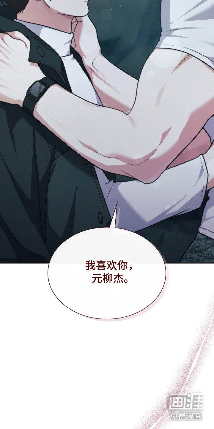 第77话30