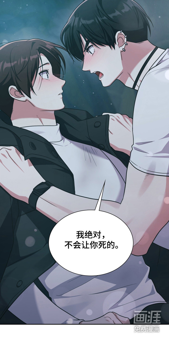 第77话5