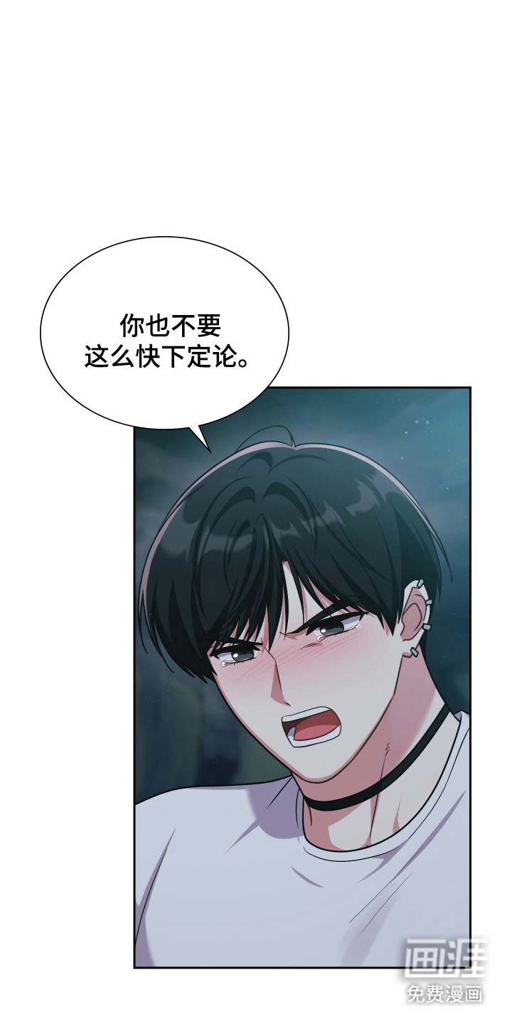 第77话6