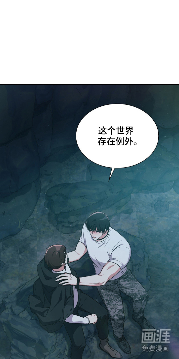 第77话7