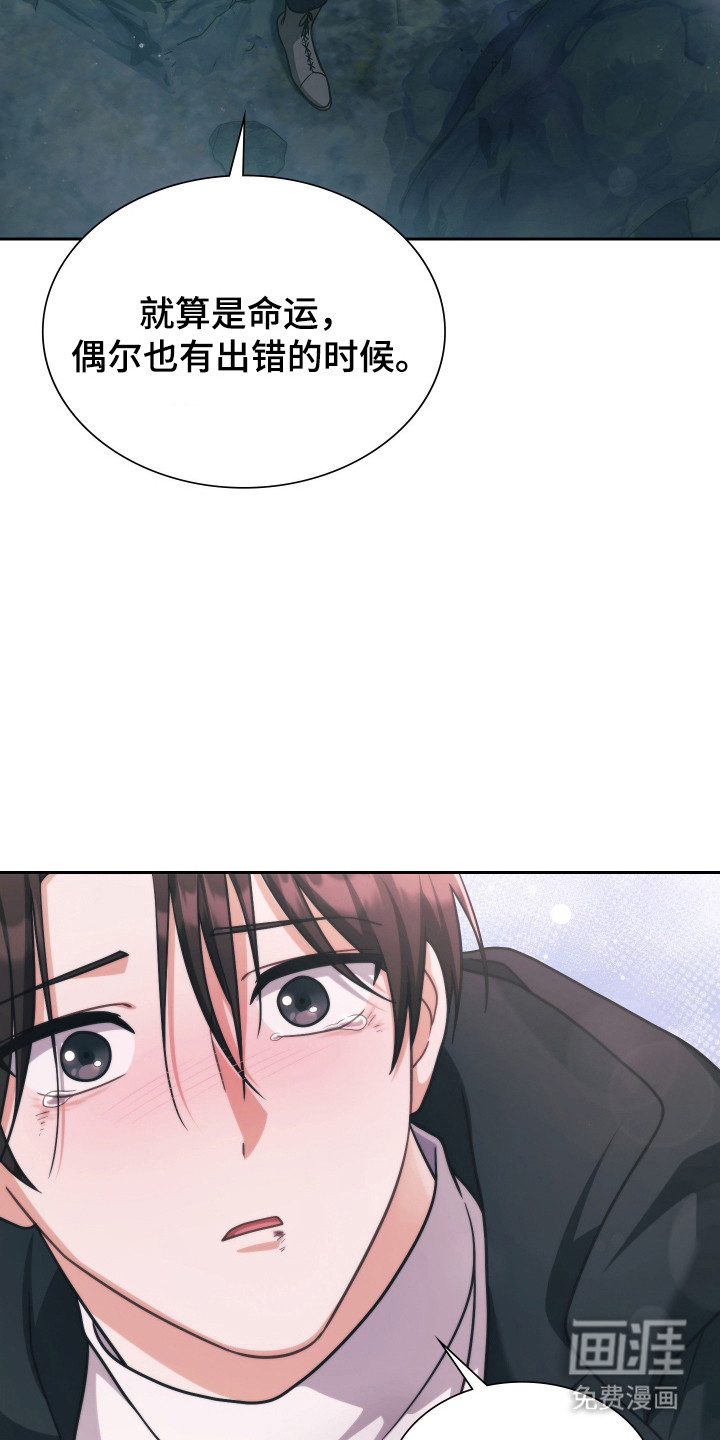 第77话8
