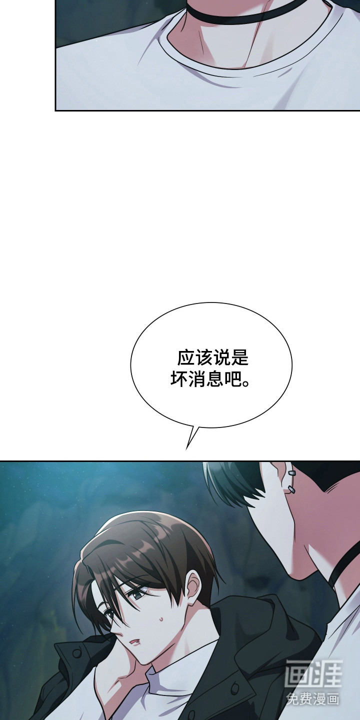 第76话11