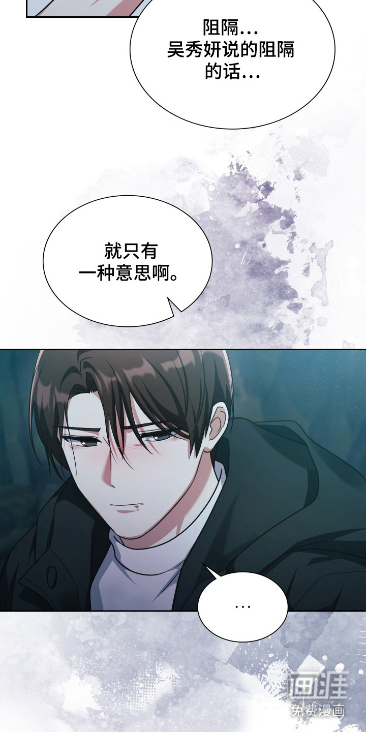 第76话13