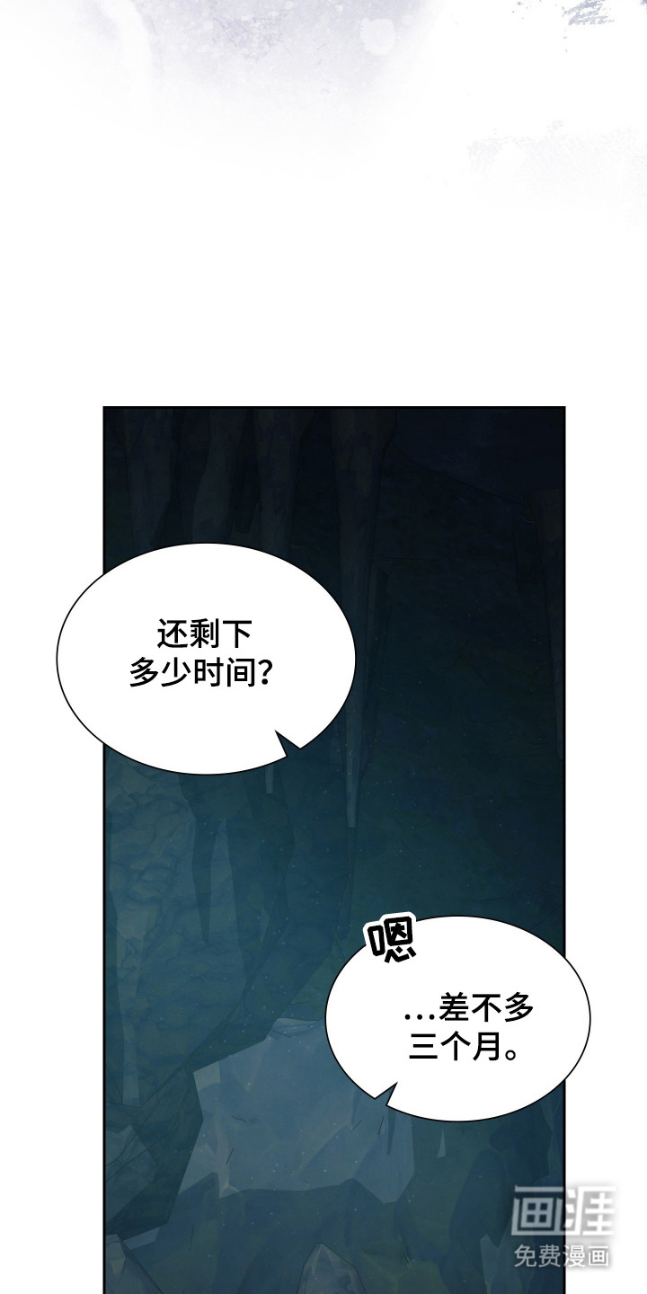 第76话14