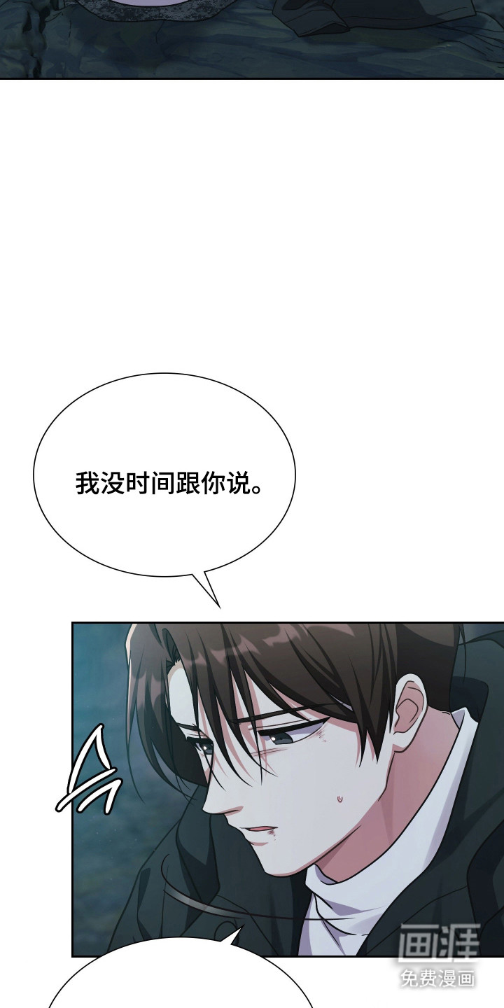 第76话16