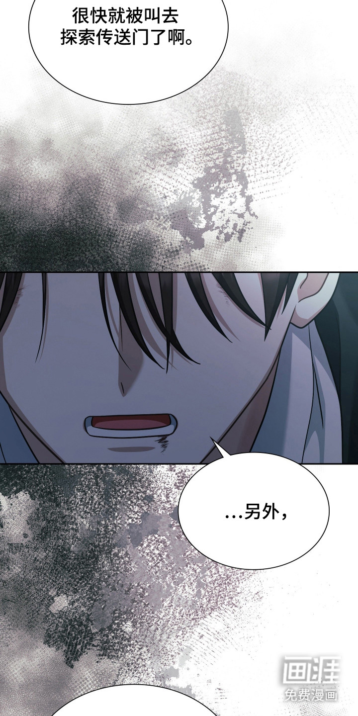 第76话17