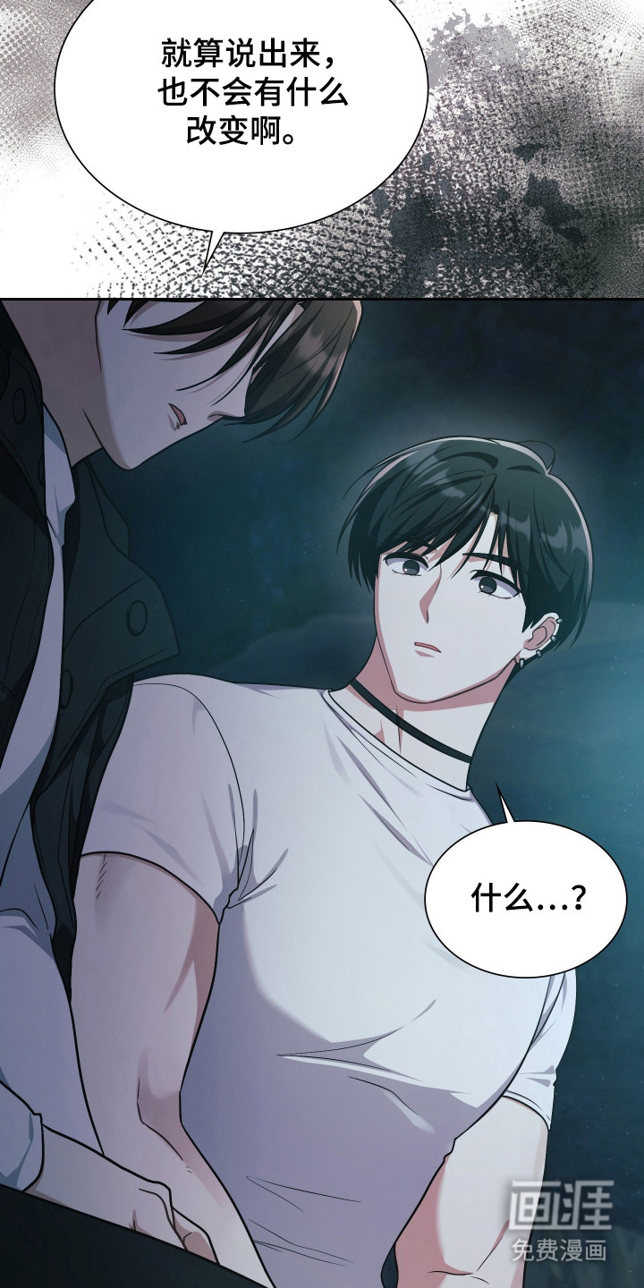 第76话18