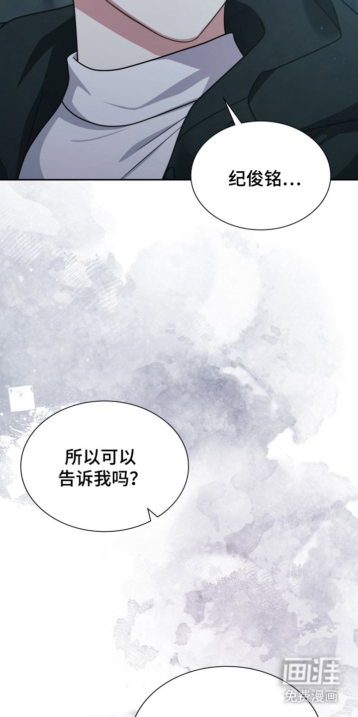 第76话2