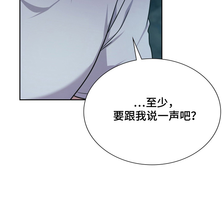 第76话21