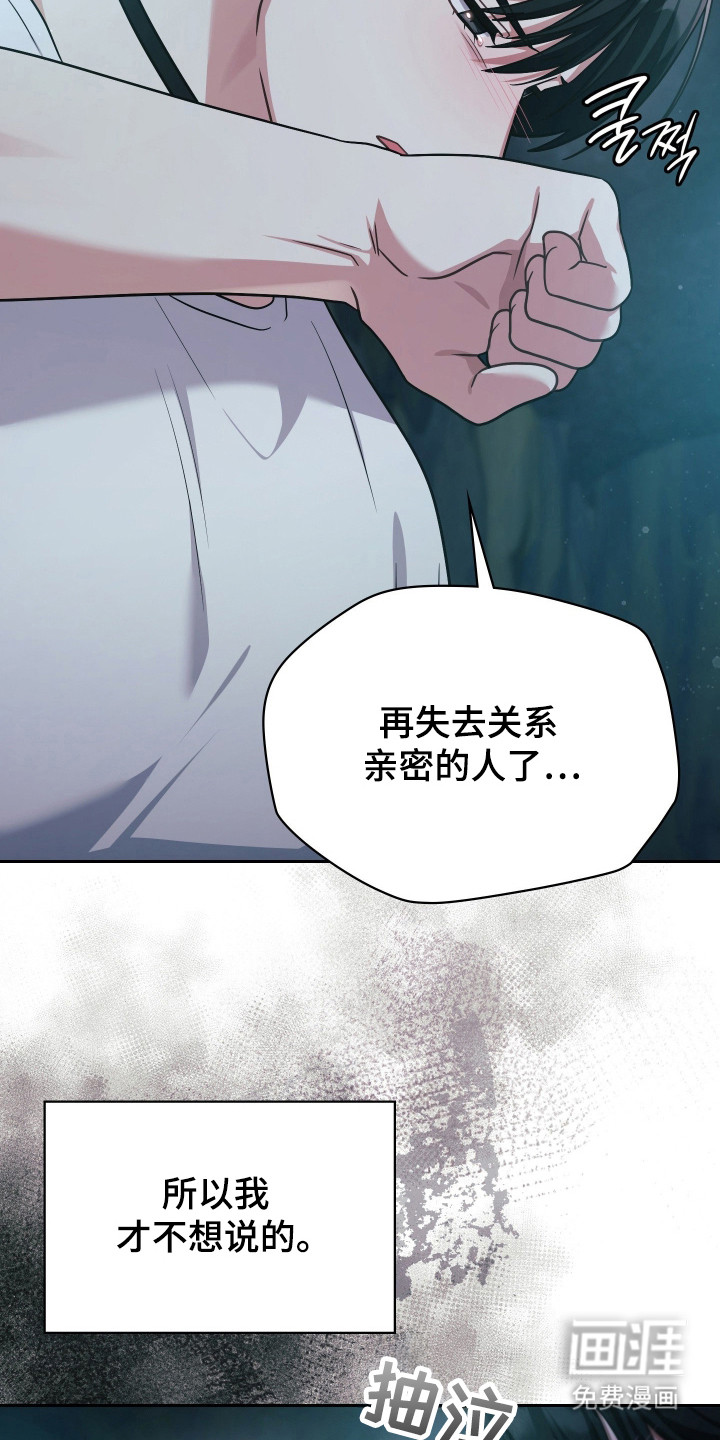第76话23