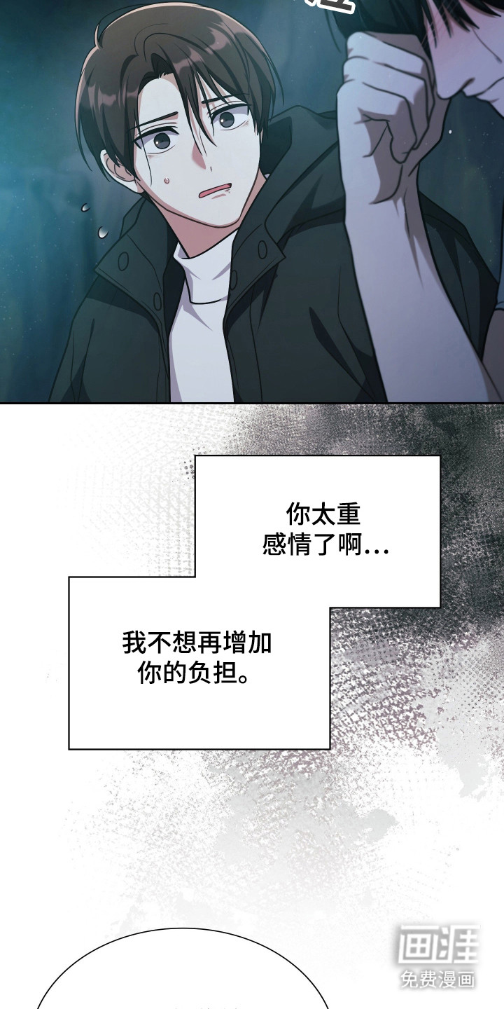 第76话24