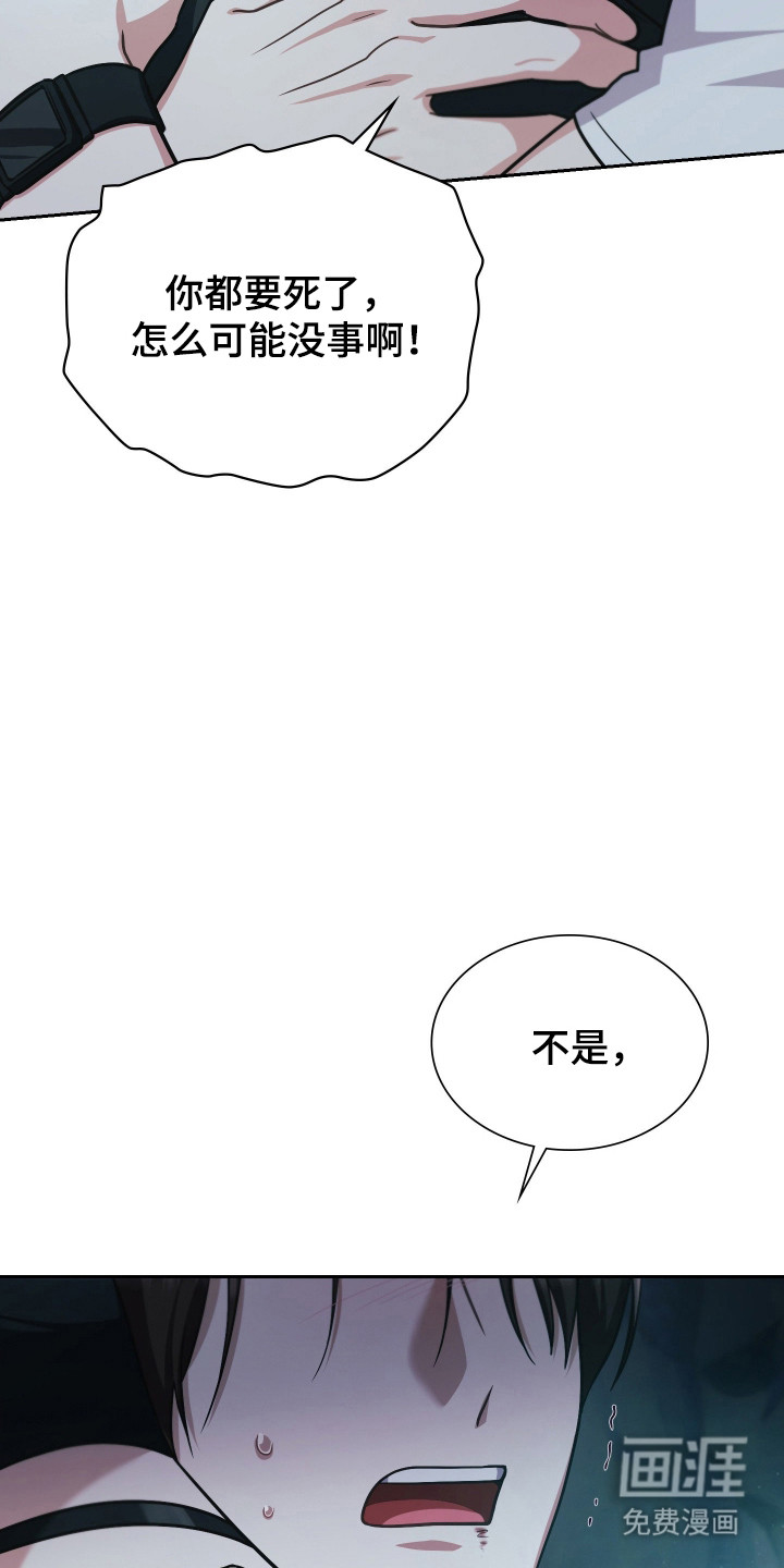 第76话28