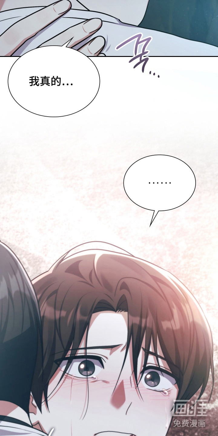 第76话29