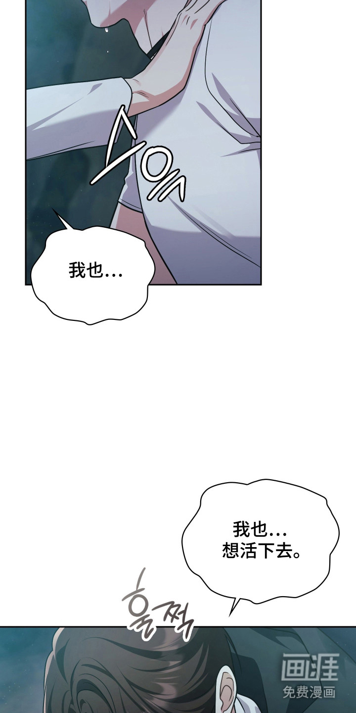 第76话31