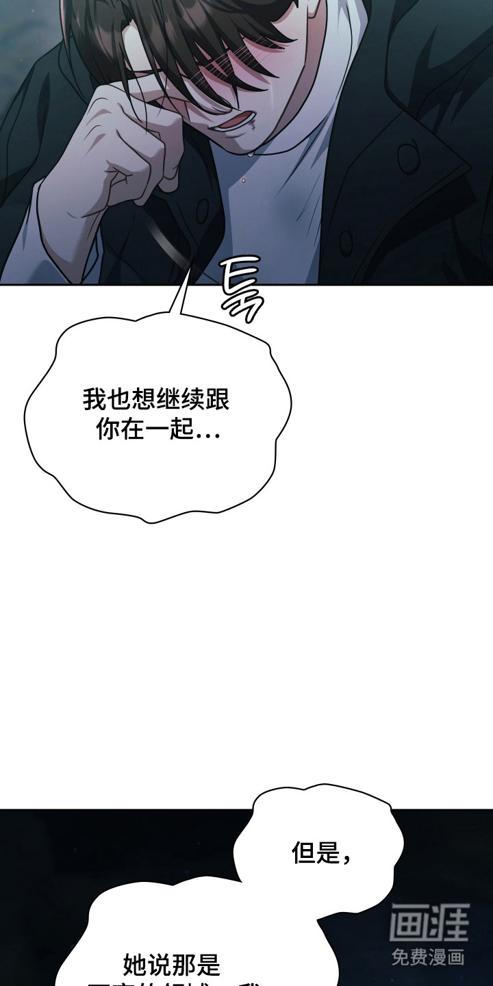 第76话32