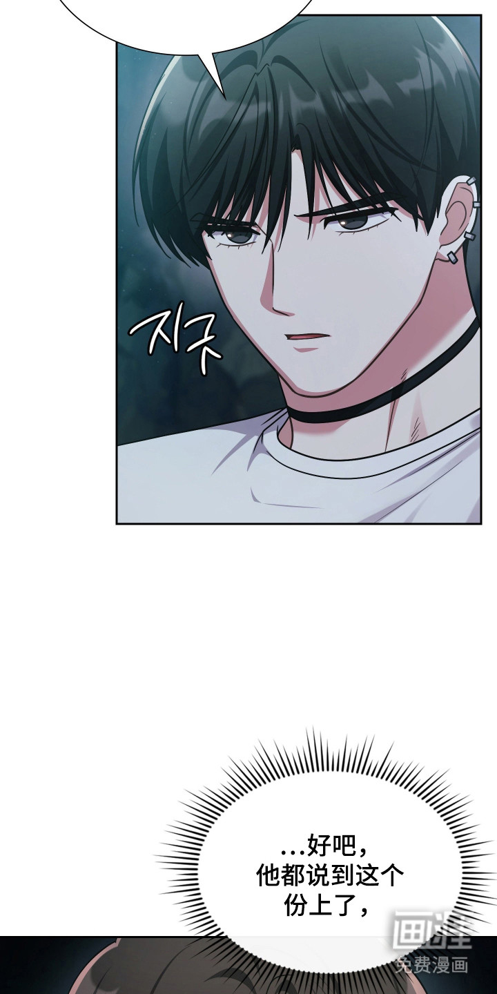 第76话5