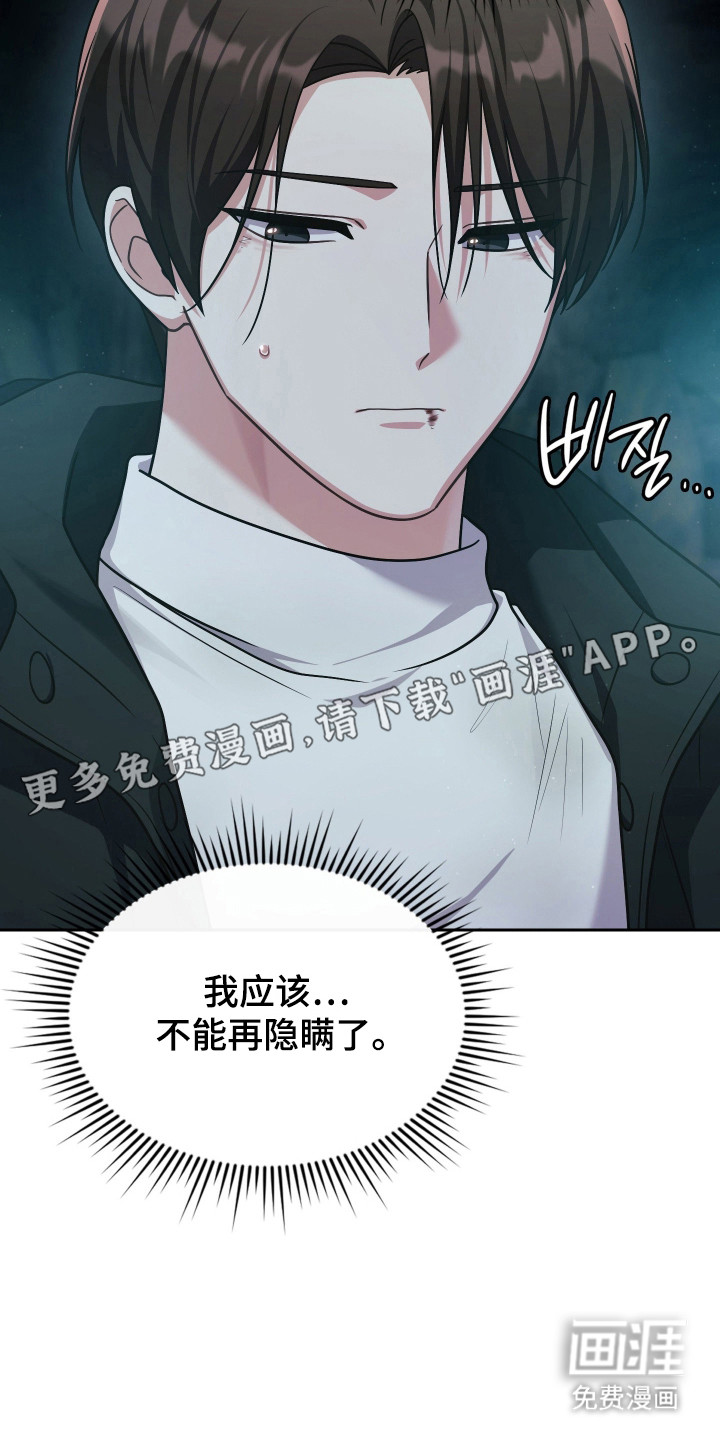 第76话6