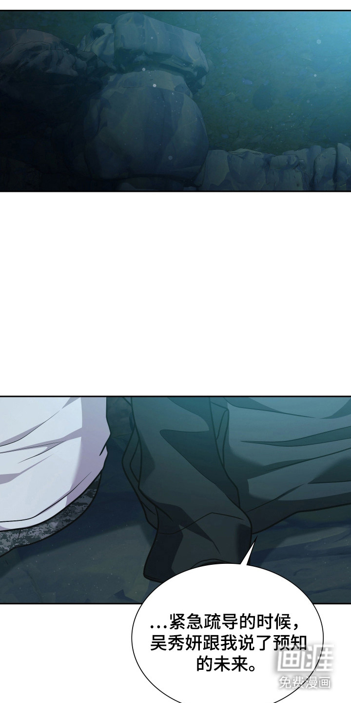 第76话8