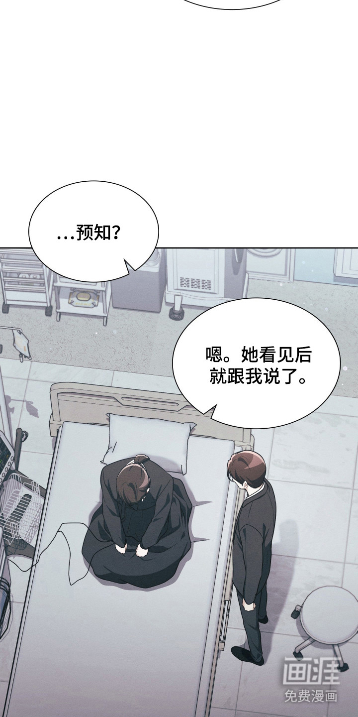 第76话9