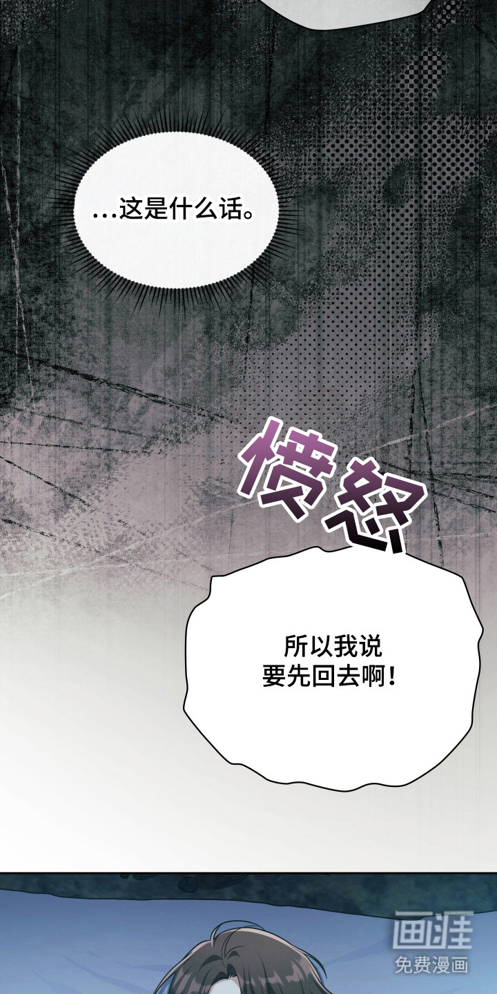 第75话10