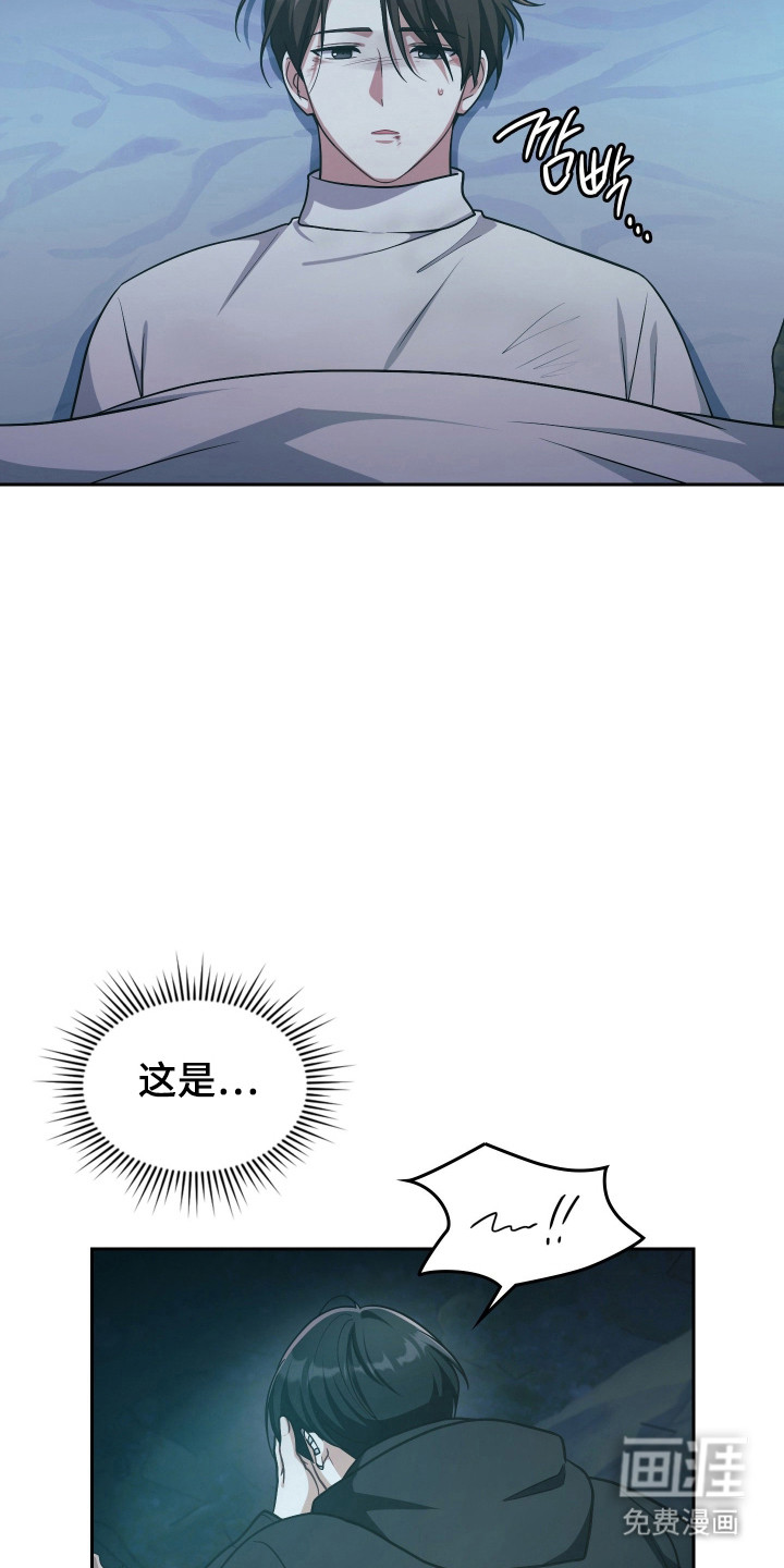 第75话11