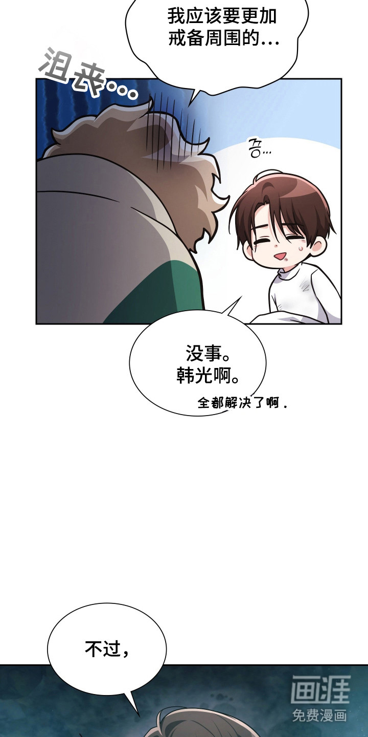 第75话16