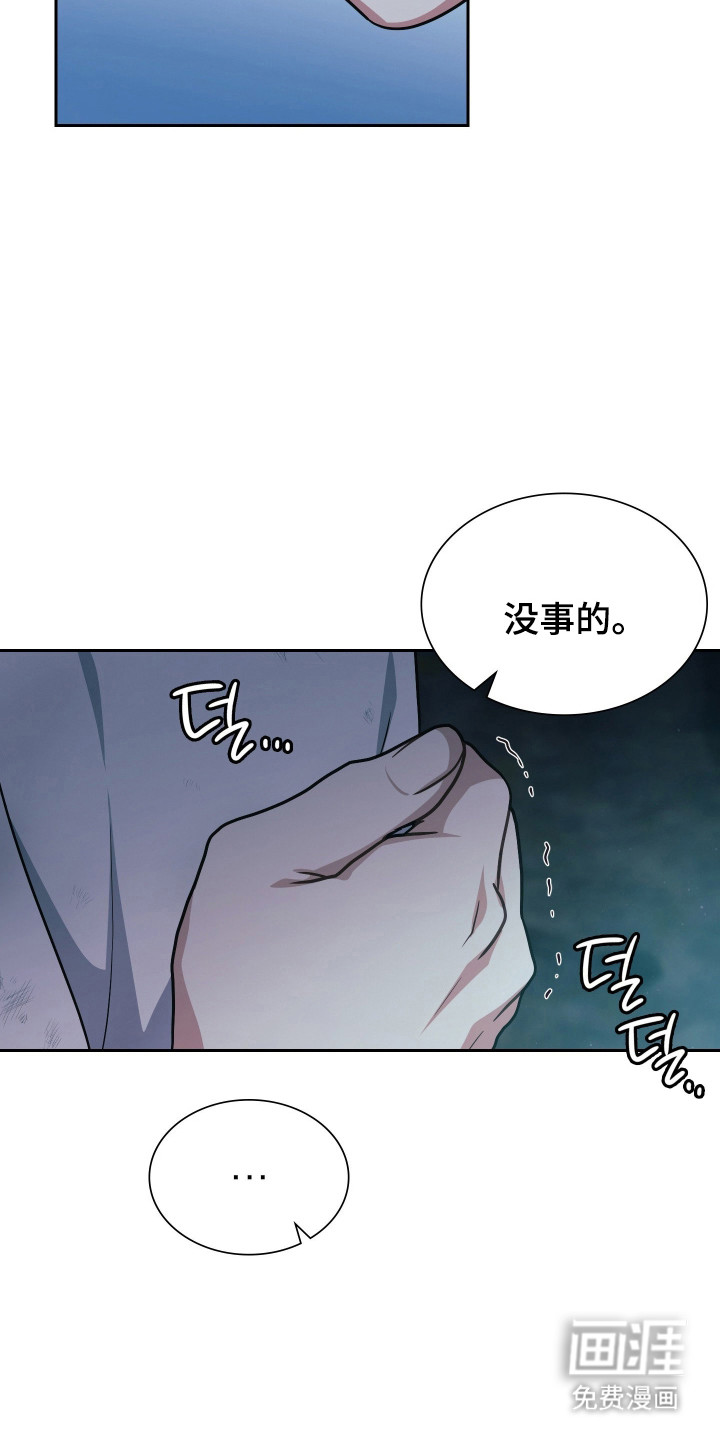 第75话21