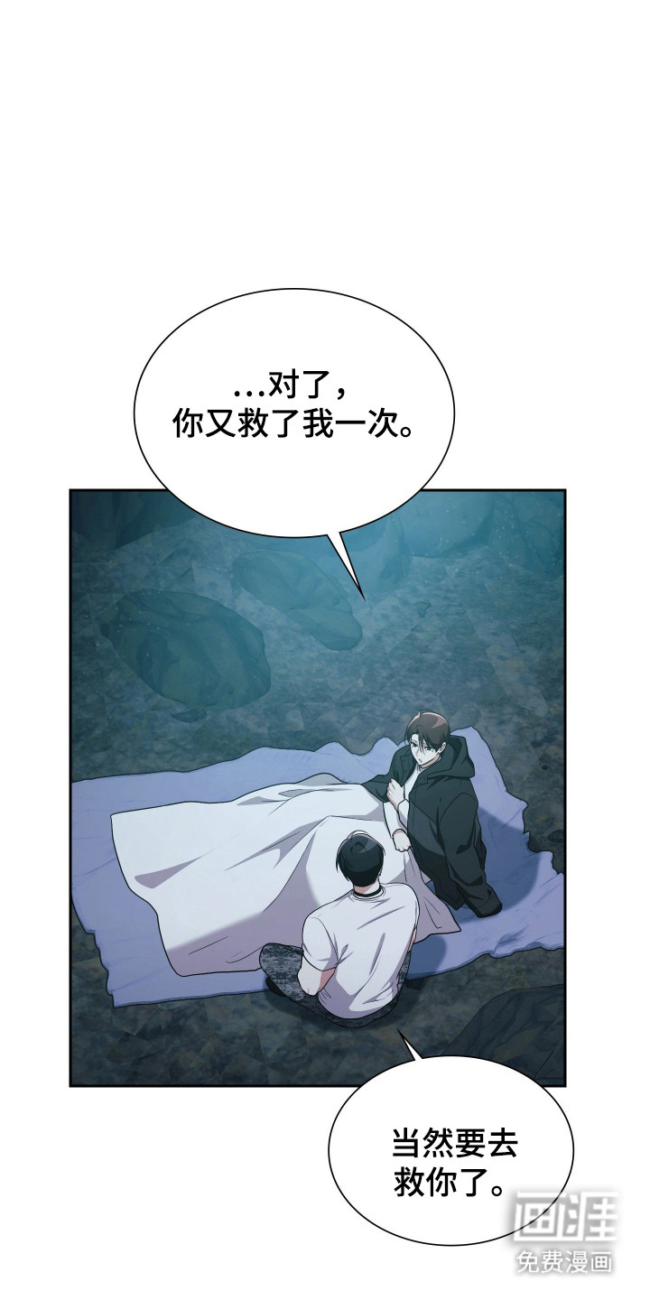 第75话26