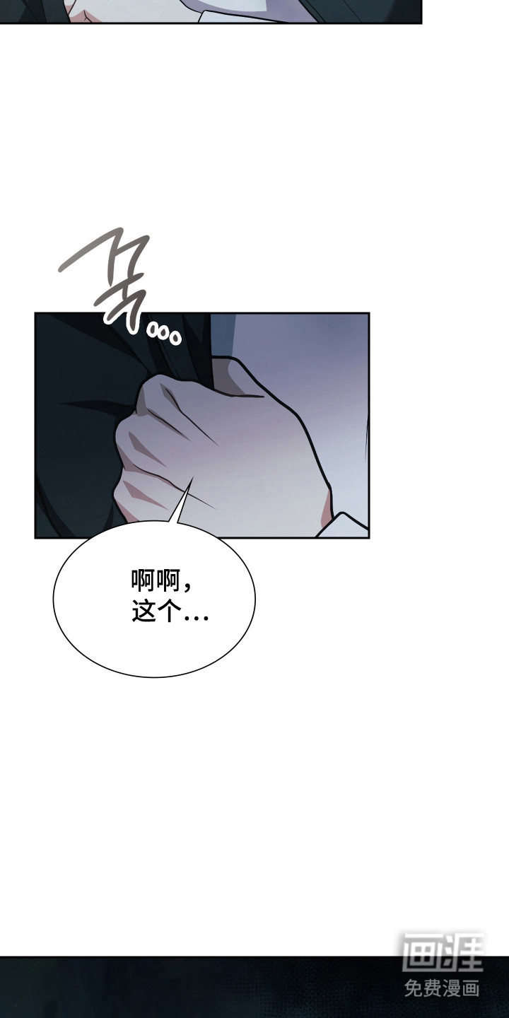 第75话28