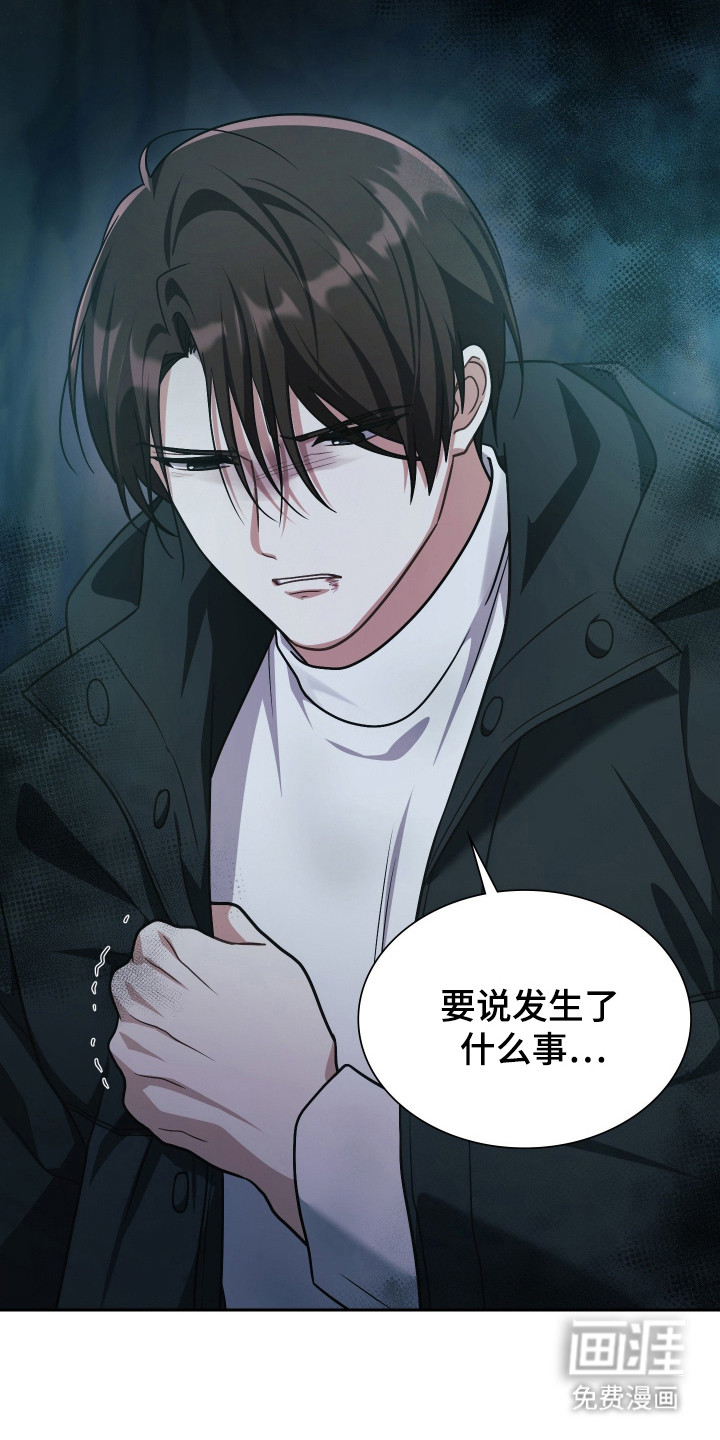 第75话29