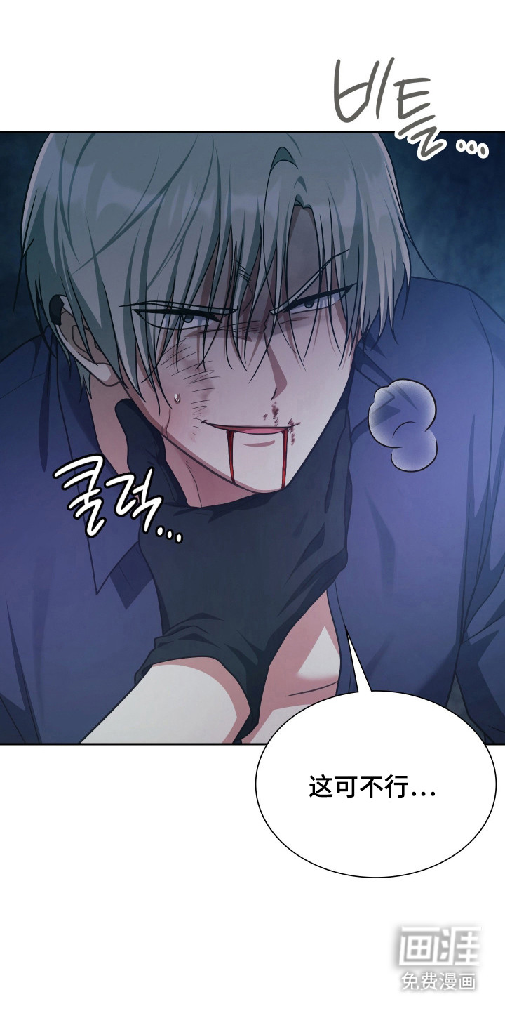 第75话3