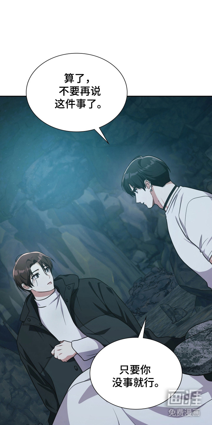 第75话31