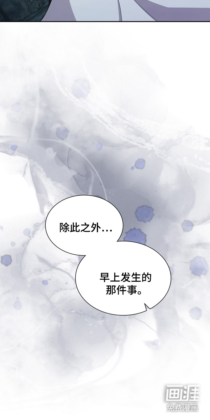 第75话32