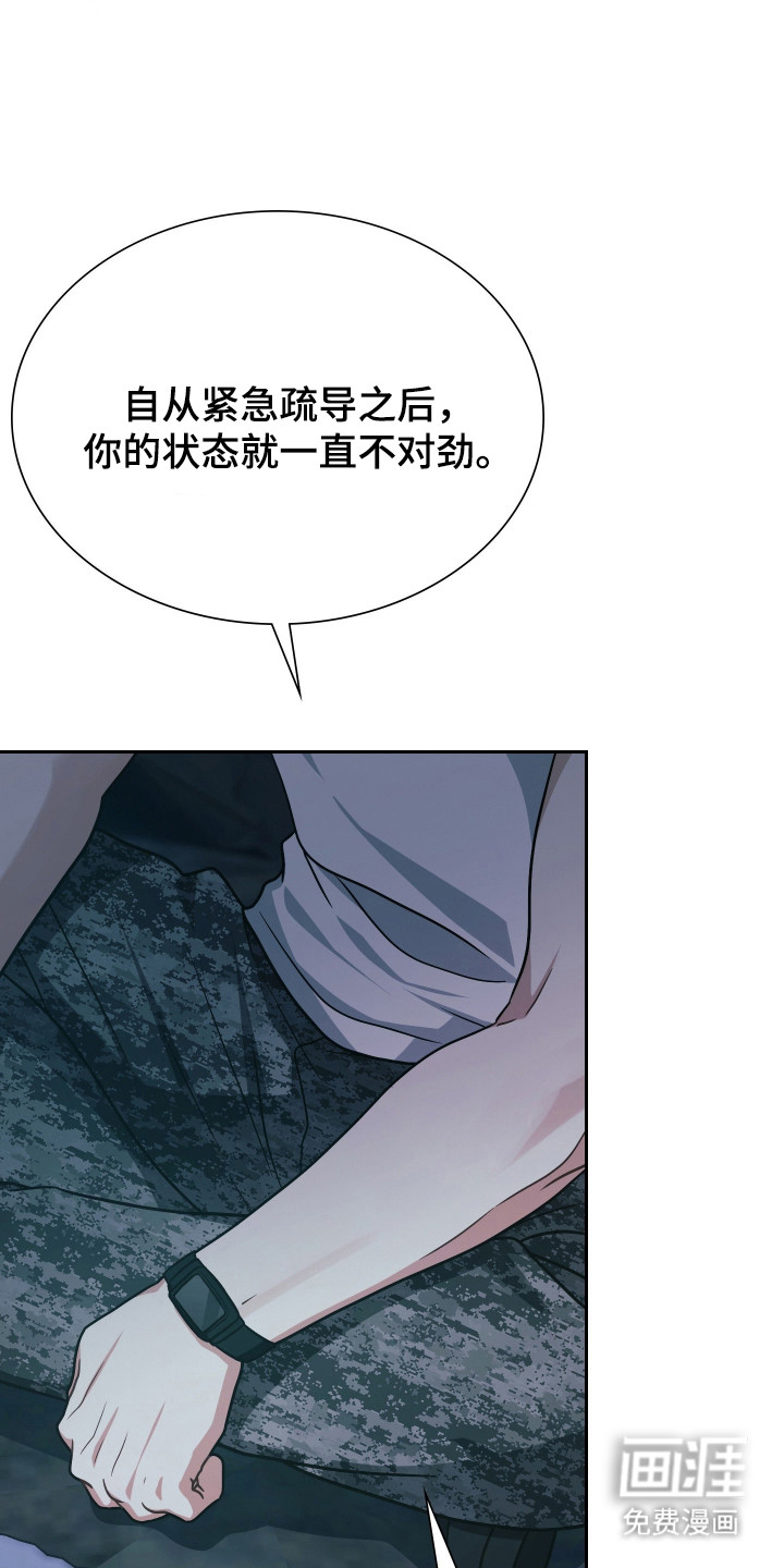 第75话33