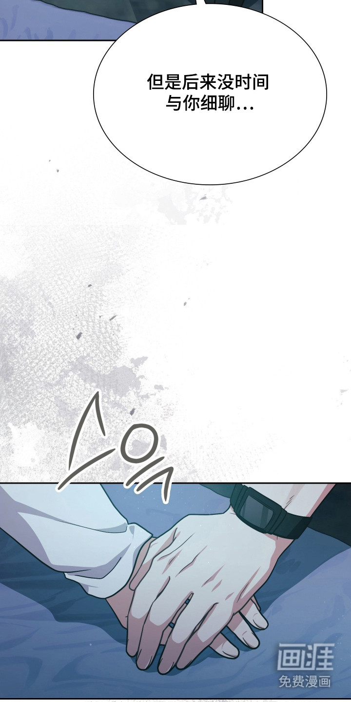 第75话34