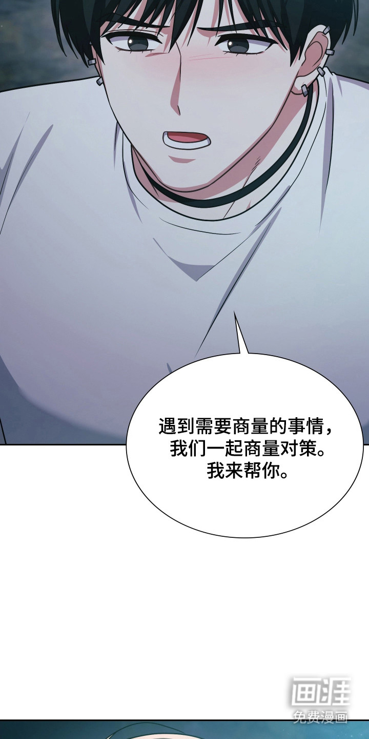 第75话36