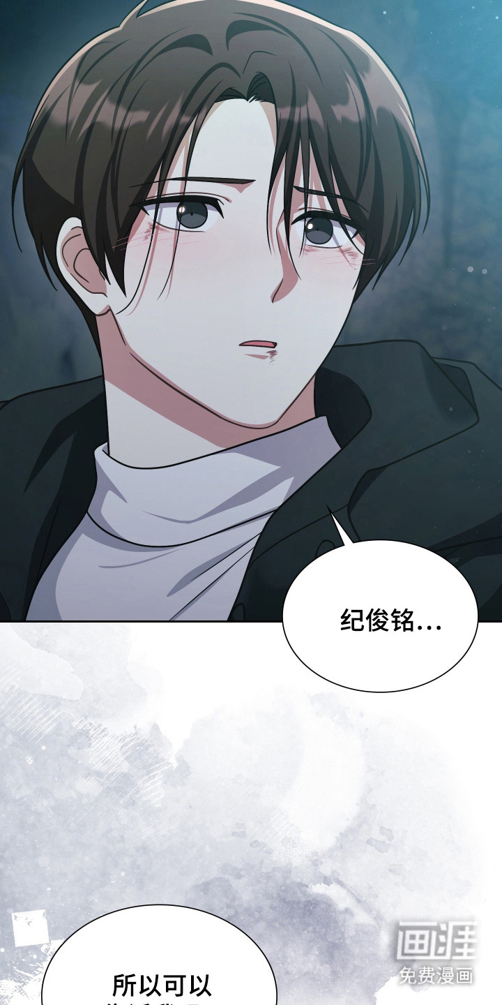 第75话37